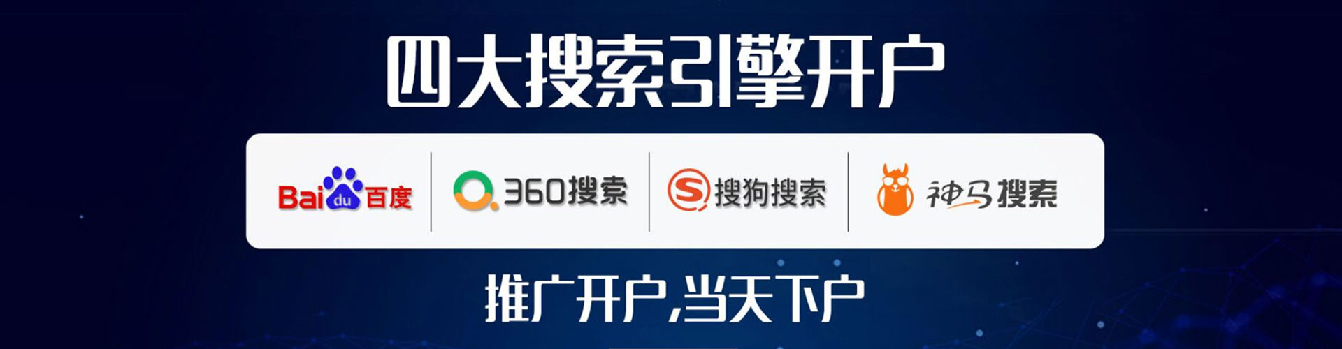 祁东百度充值返点