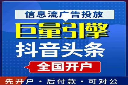 百度搜索推广实战技巧：成功案例背后的秘密
