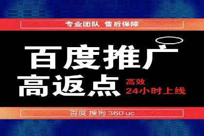百度推广公司：教育行业营销的成功案例