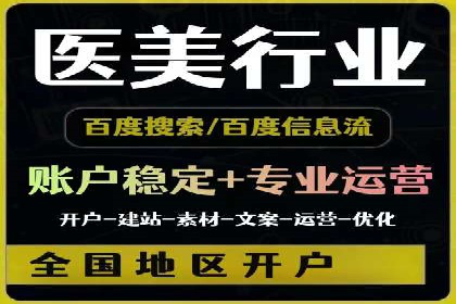SEM代运营服务公司案例：精准定位客户群体