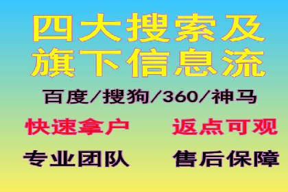 企业如何通过信息流代理优化内部沟通流程