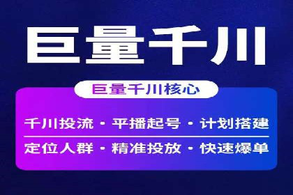 案例解析：SEM效果提升技巧